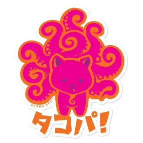 Karma Ace: Tako Party Purple! - Sticker